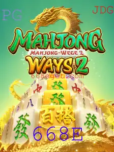 Descubra o Fascinante Mundo de MahjongWays2 com a Chave '668E'